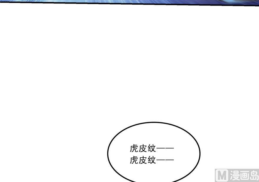 第167话 捉妖人61