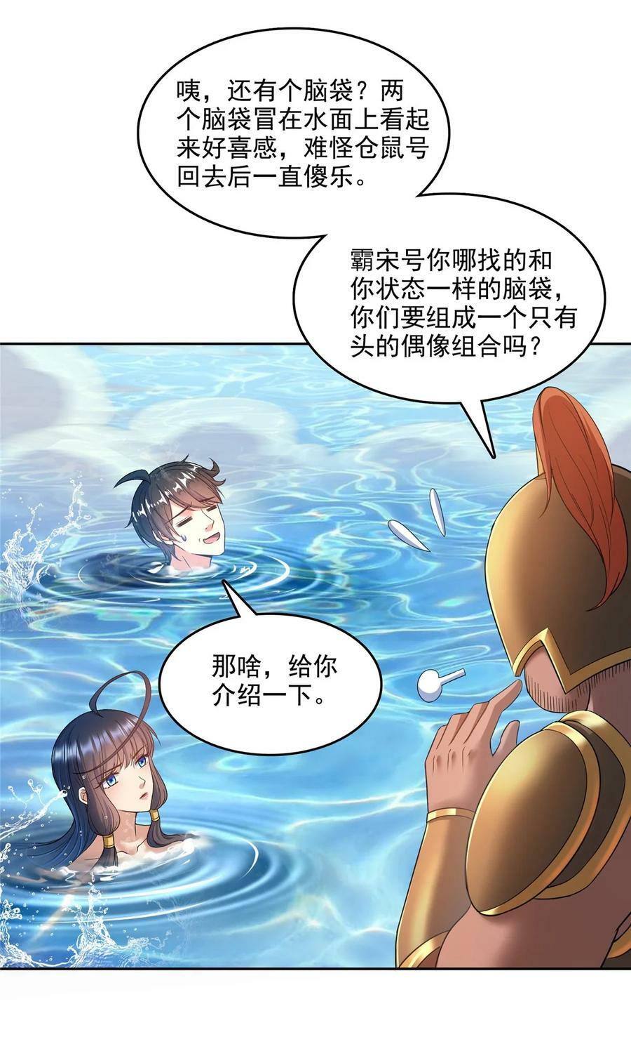 580 打破宿命的关键1