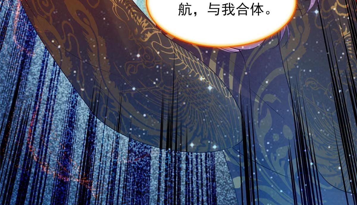 555 拐弯吧，强者鉴定术54