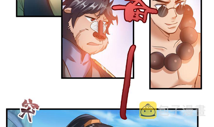 第252话选择前十或太空一月游55