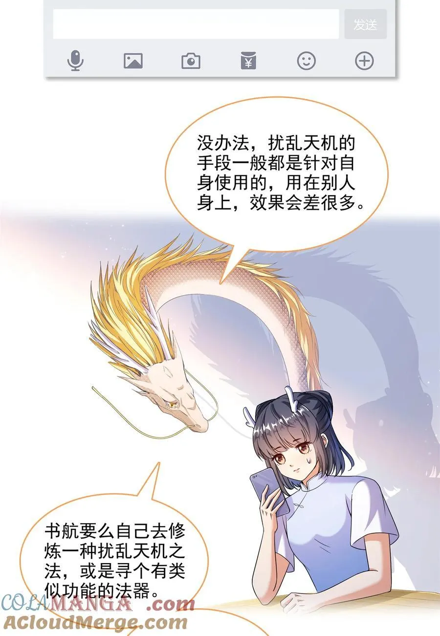 646 我是你爸爸2