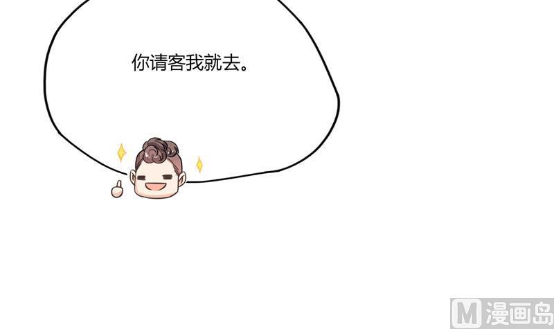 第83话 契约灵鬼44