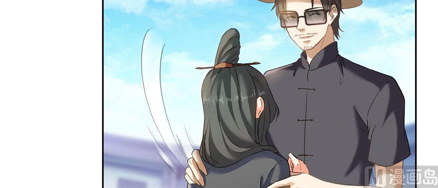 第224话羽柔子姑娘好有道理13