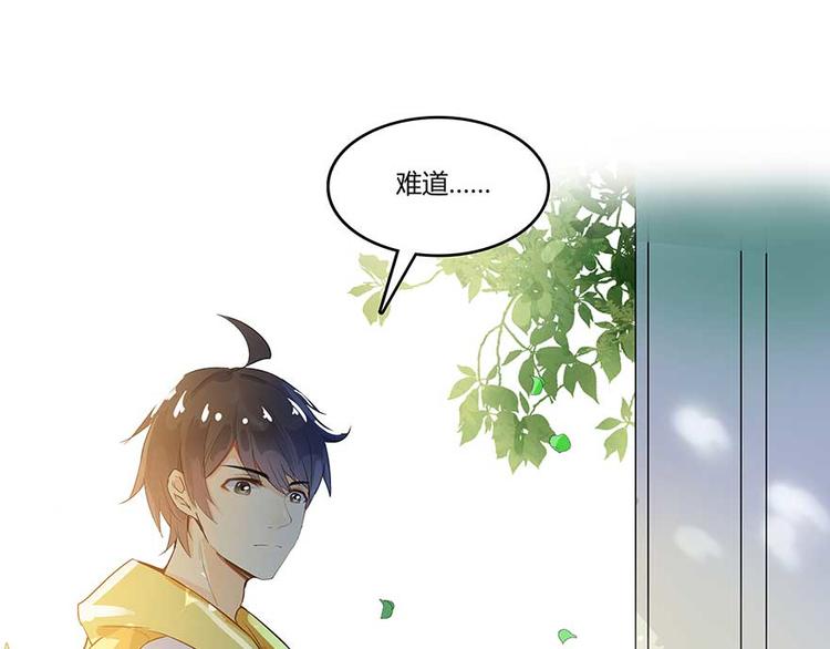 第08话 羽柔子和罗信街区147