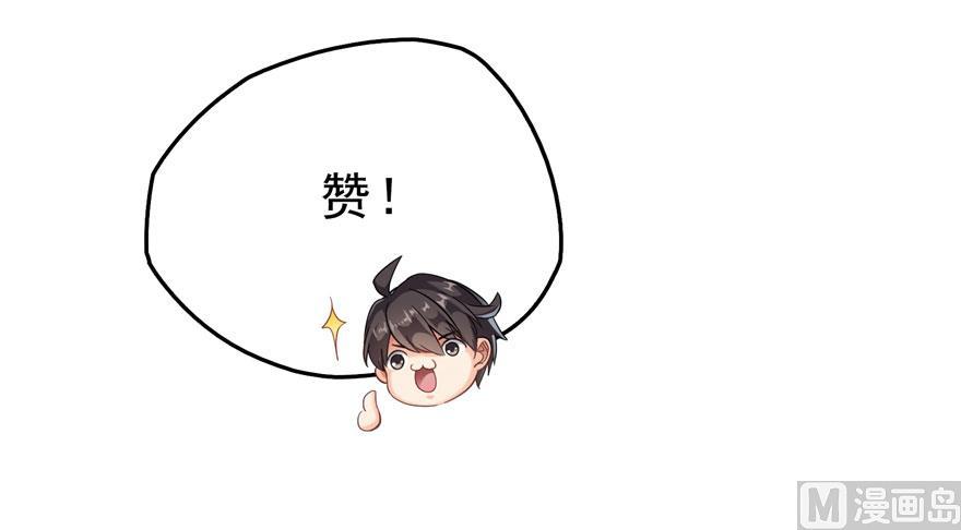 第167话 捉妖人20