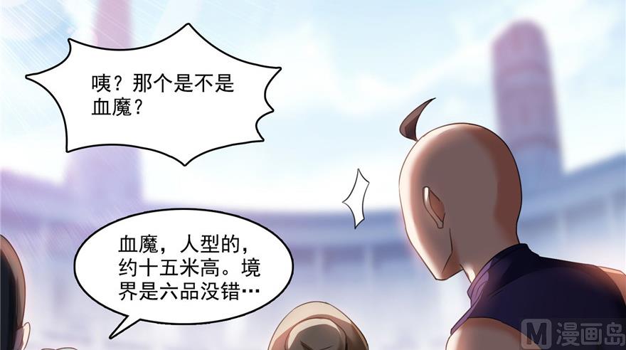 第235话 群前辈们开怪74