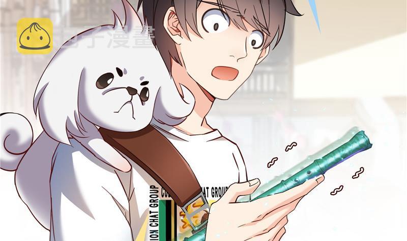 第75话 白真君被抢走了70