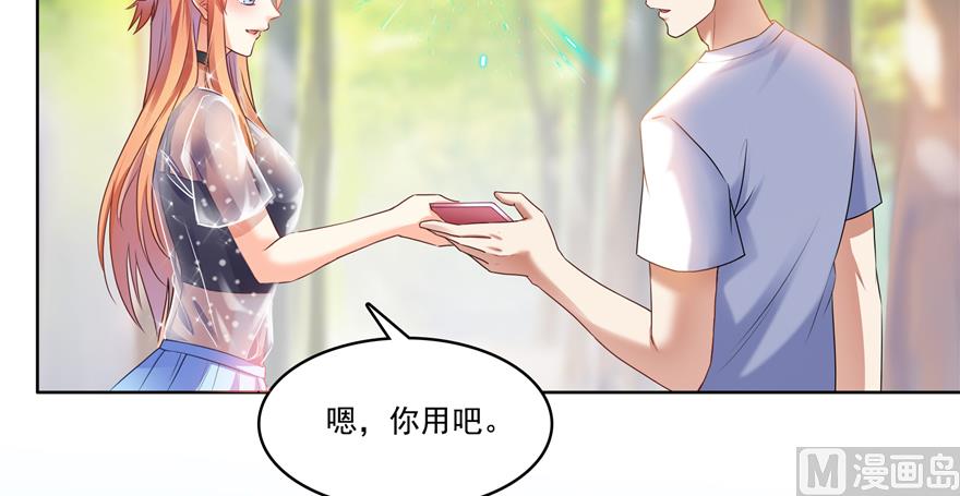 第244话 宋前辈表情包76