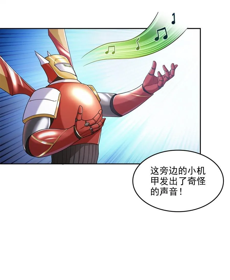 649 机甲对决17
