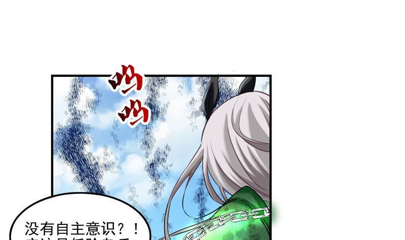 第109话 威胁我？4