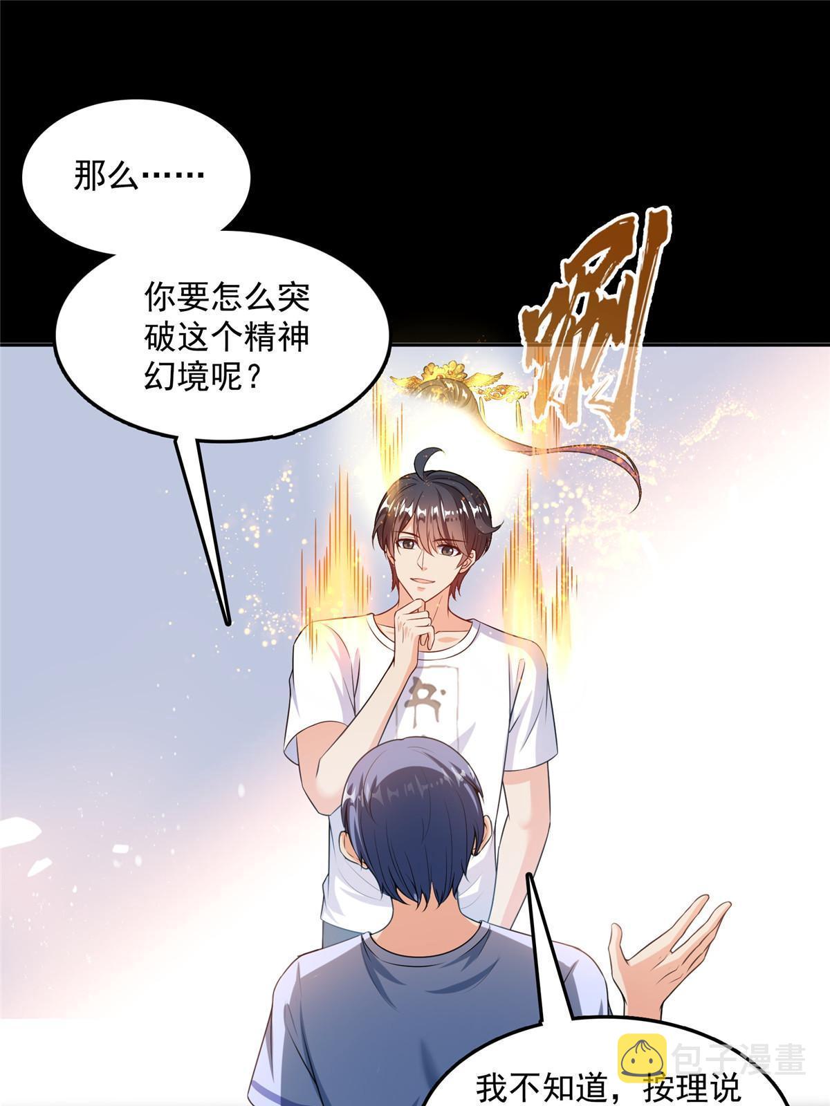 516 金丹二维码26
