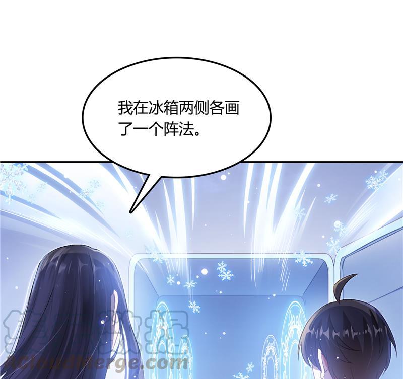 第79话 寒气仙箱？100
