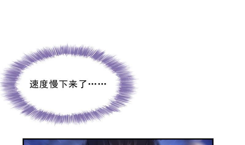 第117话 不怕我有逃命血遁术4