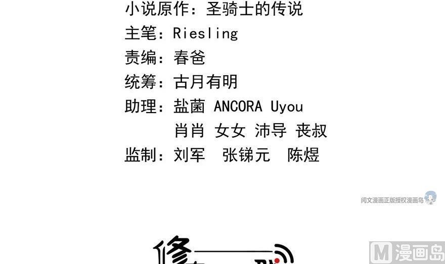 第163话 嫁！嫁！我嫁！23