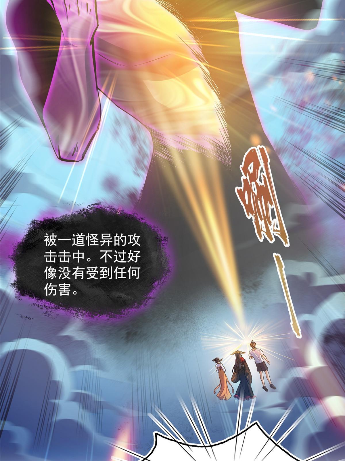 530 打不过就找家长刀法20