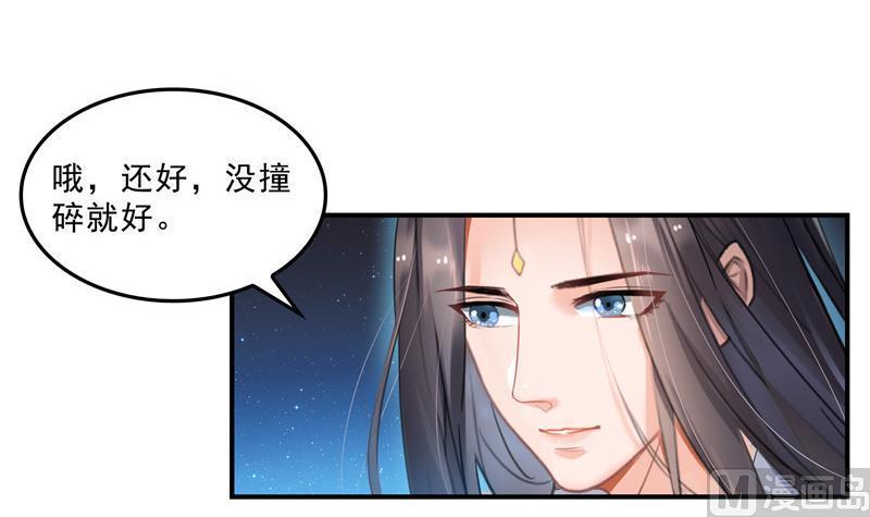 第131话 这个大窟窿我来修！56