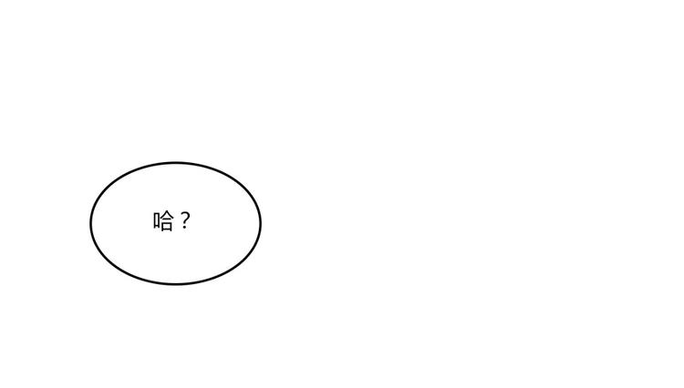 第06话 铜卦仙师83