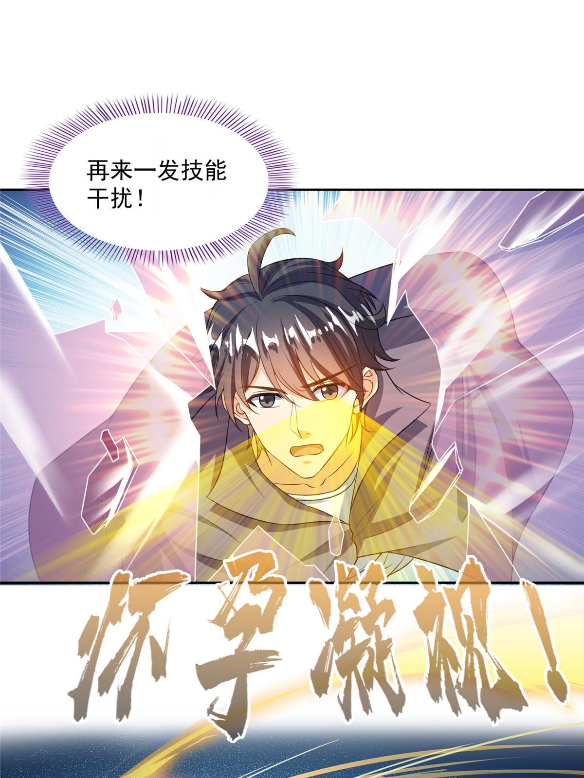512 在下要完！53