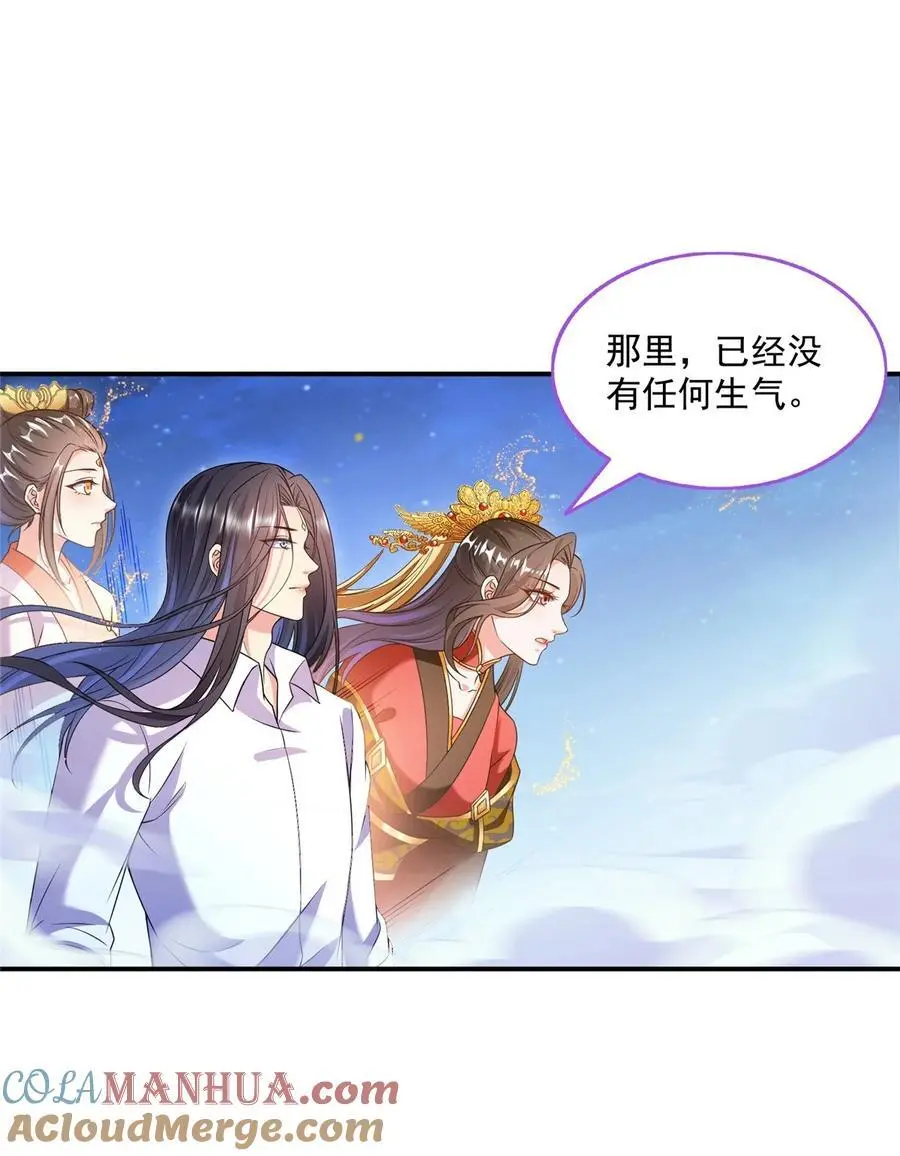 630 天道要不行了38