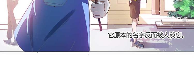 第08话 羽柔子和罗信街区65