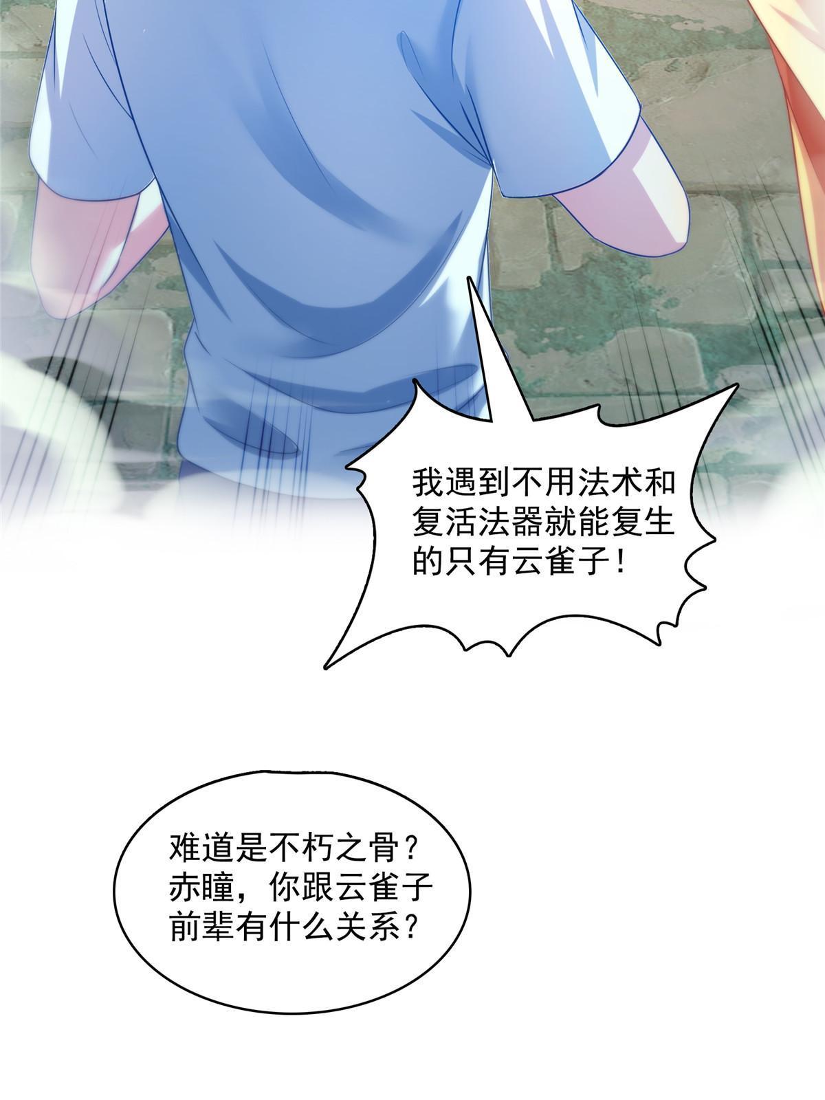 527 求你负我39