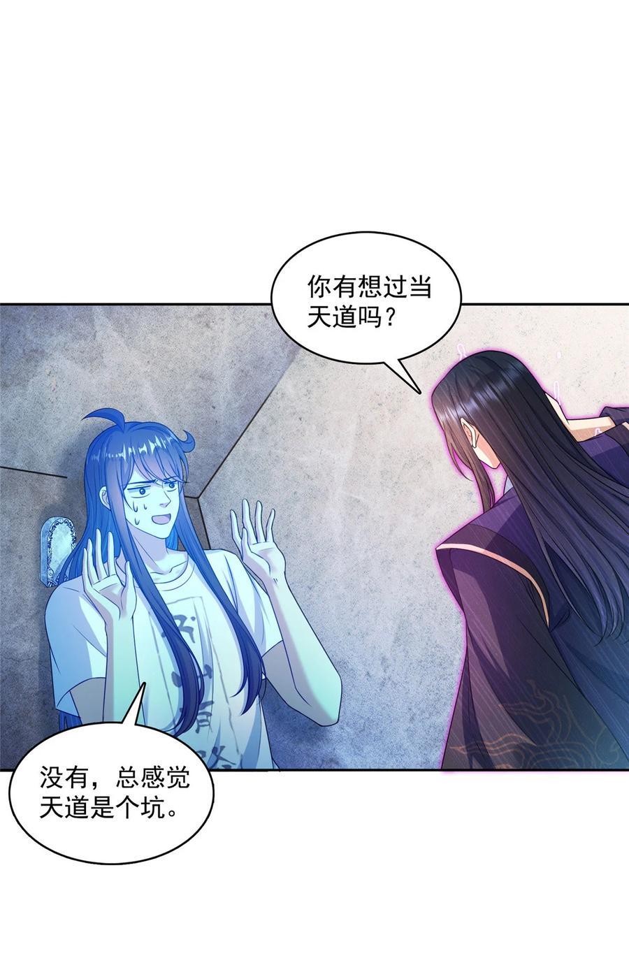 604 不同个体的证道21