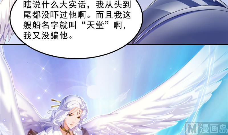 136 施主，你们这边卖小孩吗？11