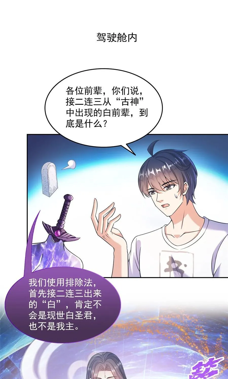 653 未知白前辈们21