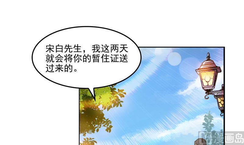 第91话 空空盗门糖少主74
