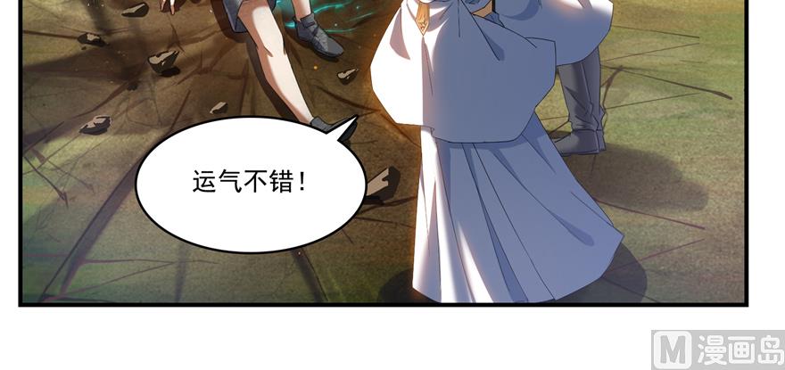 第246话 所谓的“克星”？9