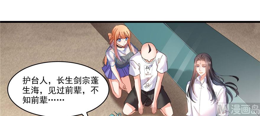 第222话 螺旋升空技能！22