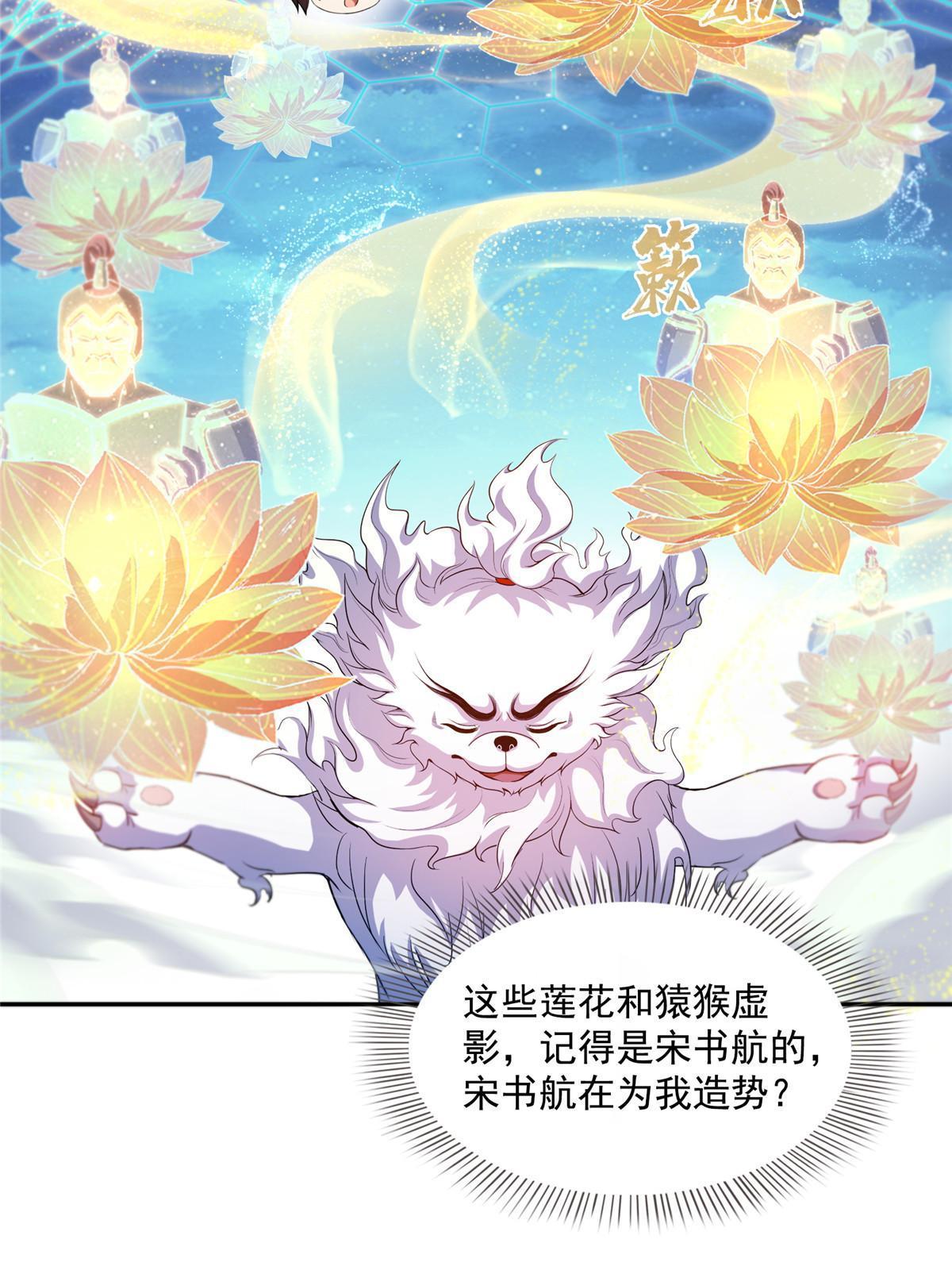 536 组团显圣13