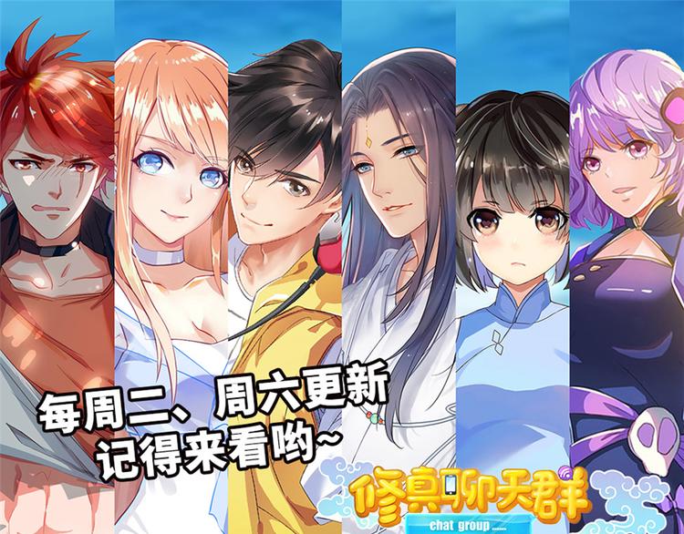 第42话 大叔，我真不是骗子123