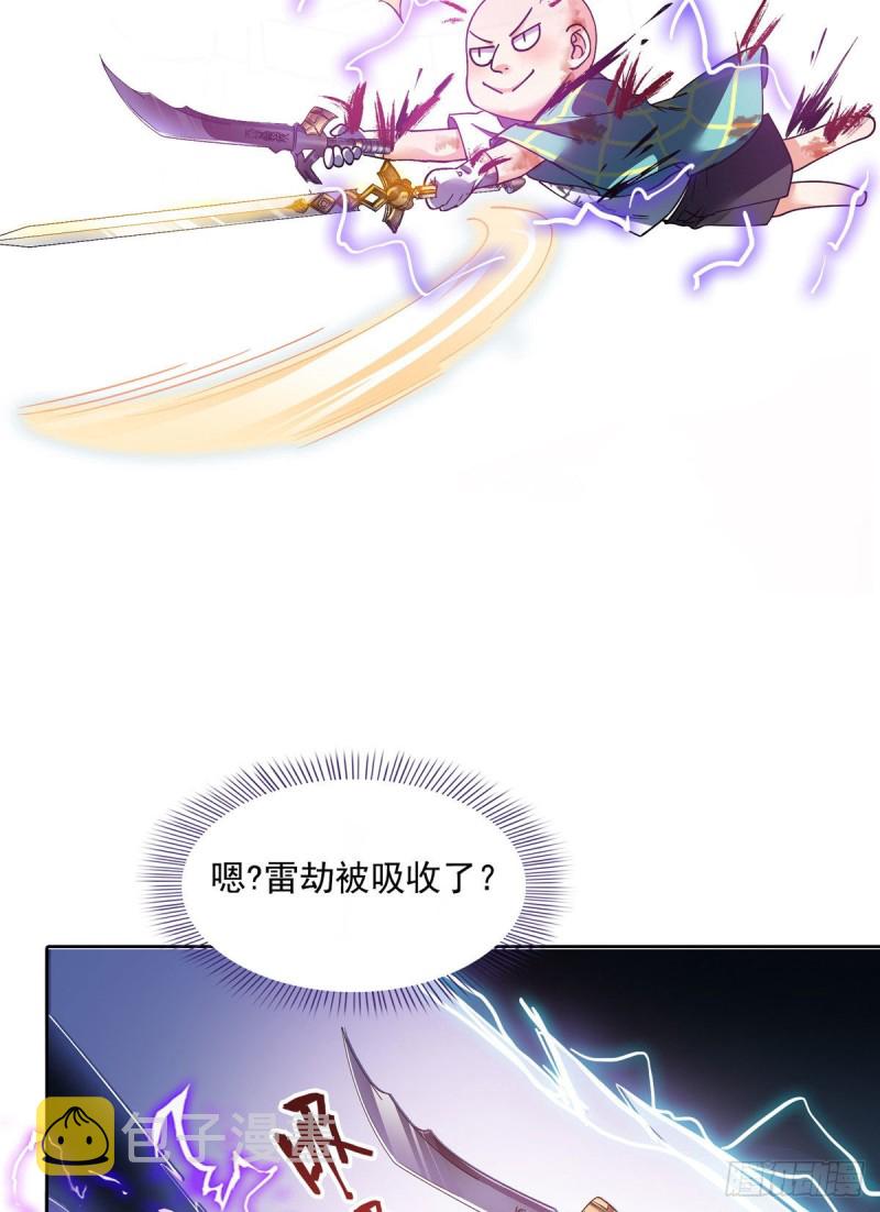 第337 只要不死就会感觉很爽54