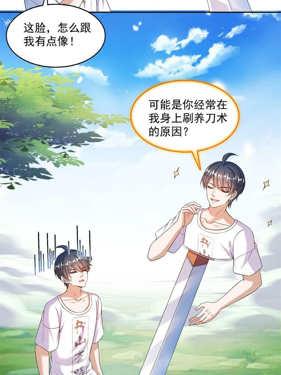 561 被截胡了？！20
