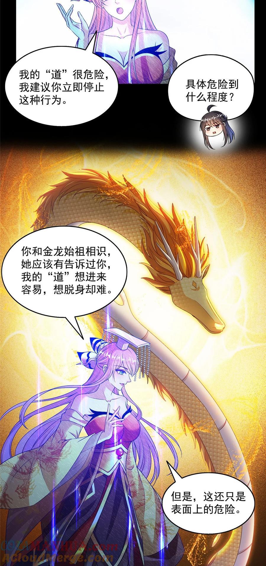 620 搁这玩贪吃蛇？24