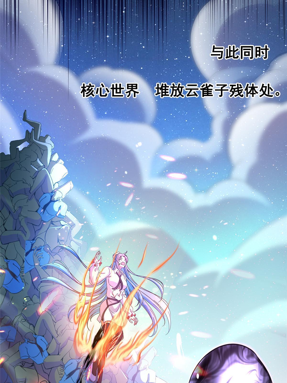 508 七颗金丹，齐了！60
