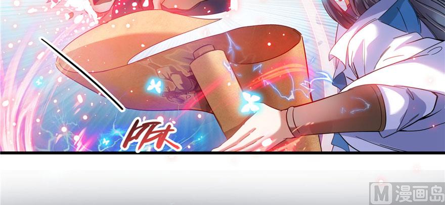 第231话这世上，没有绝对防御36