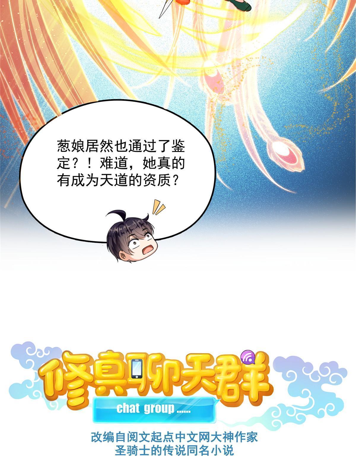 534 时间停滞23