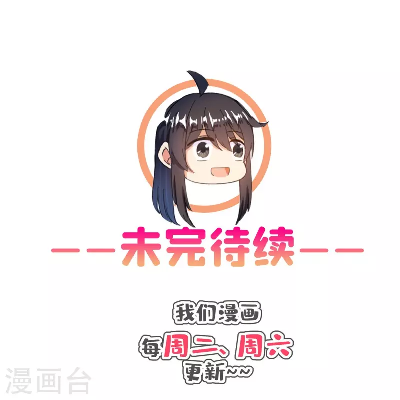 第459话 当小透明好难受44