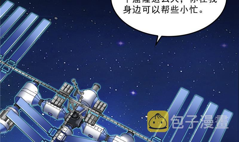 132 咦，小李教员飘哪去了？1