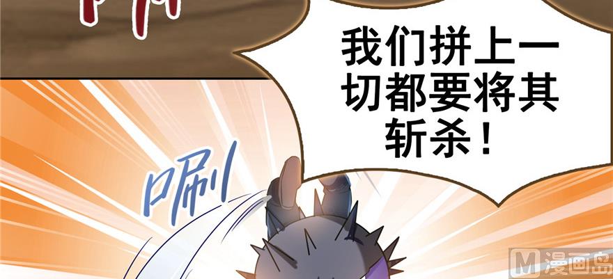 第229话 灵蝶尊者路过69