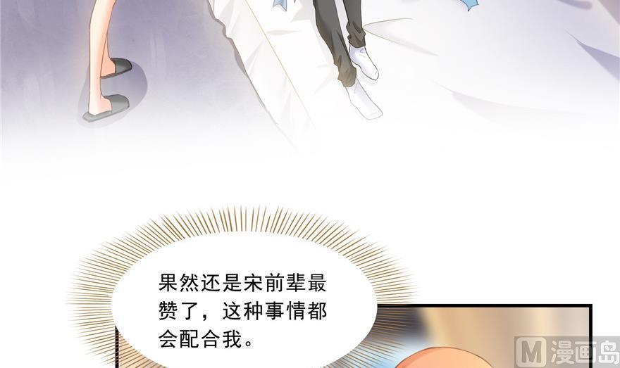 第161话 蒙面小偷？刺客？26