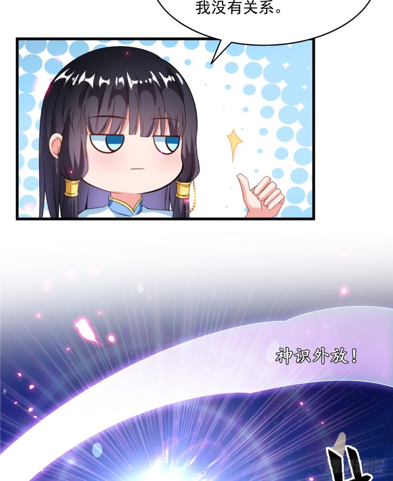 第310话 时光城54