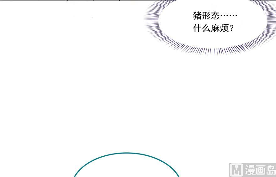 第188话 患了绝症的灵兽前辈41