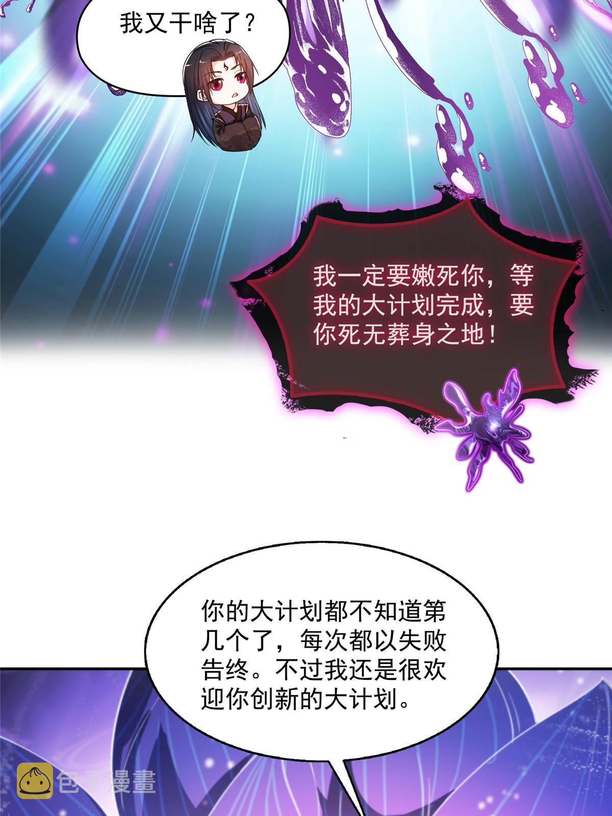 525 粉色因果线43