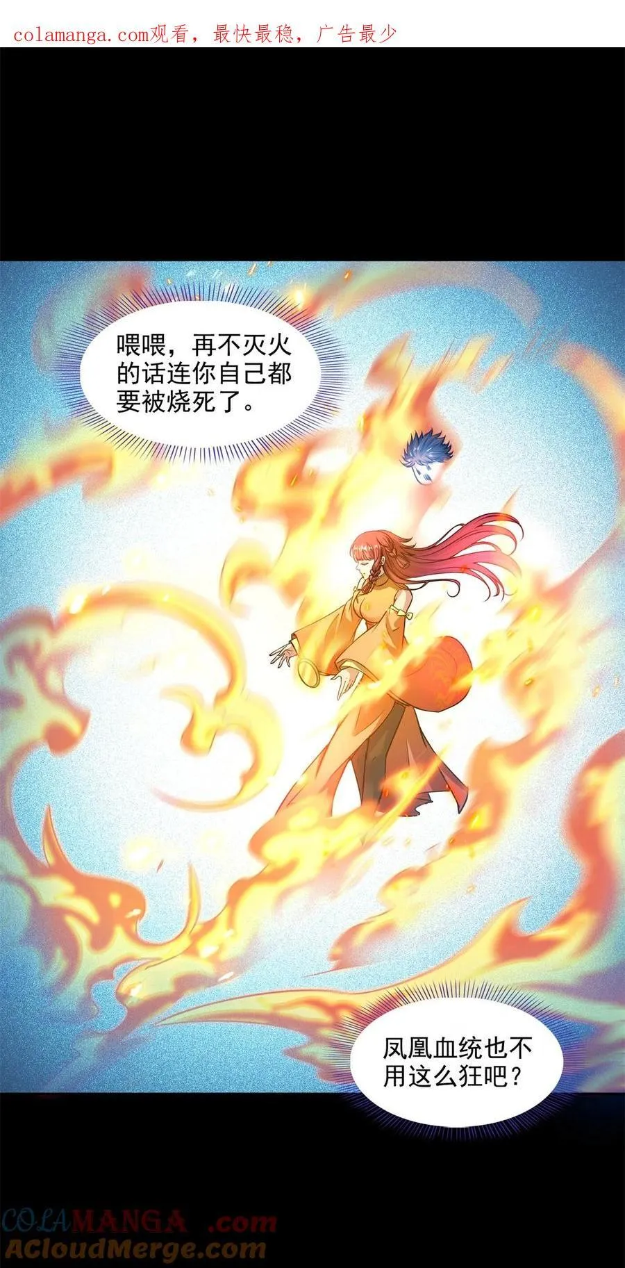 648 人造小世界碎片0