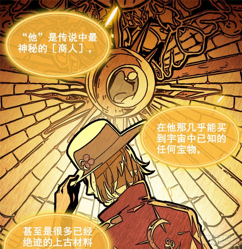 299 缺既强壮又能挖矿的家伙16