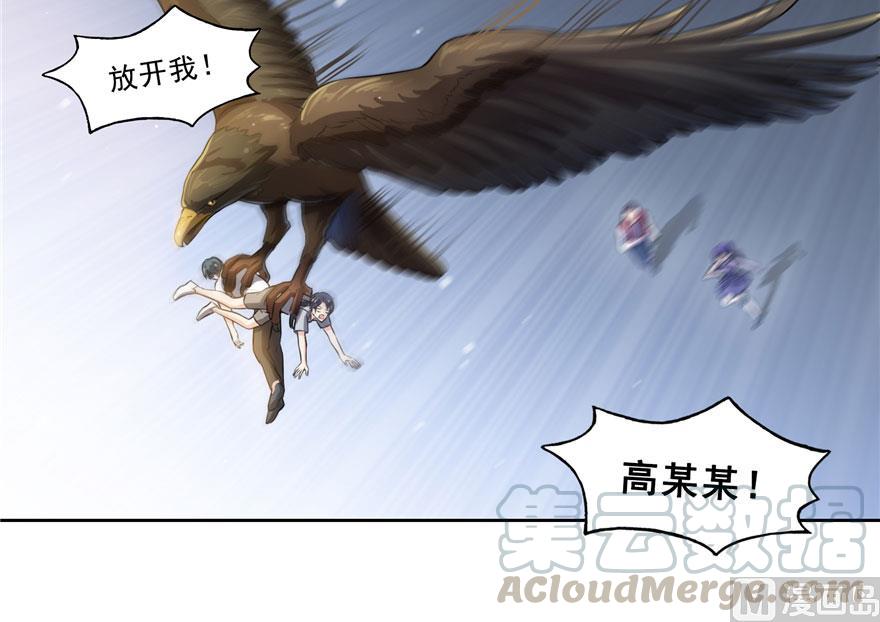 第178话 一刀枭首48