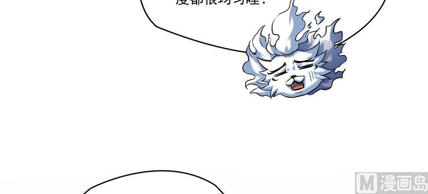 第220话 断仙台，开启！51